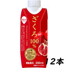 未開封 伊藤園 ざくろ100 160g×30本 濃縮還元 賞味期限2026.01 - メルカリ