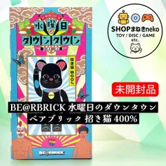 2026年最新】沖縄ベアブリックの人気アイテム - メルカリ