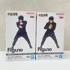 呪術廻戦 Figuno 伏黒恵 2種セット 未開封品 smtketc097452