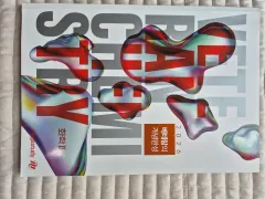 新品の本/在庫処分 2026 コ・ソッキョン 化学２ ベテランの概念完成