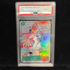 【PSA10】ウタ(パラレル)(スーパーパラレル)(コミックパラレル・コミパラ・漫画背景) P-SEC EB03-061 1枚