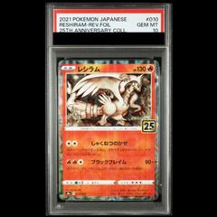 PSA10】レントラー￼￼￼ 25th - メルカリ