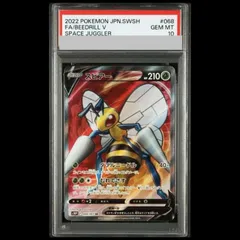 【PSA10】 スピアーV SR スペースジャグラー 068/067 PSA10】 スピアーV (SR) {068/067} [S10P/スペースジャグラー] [SS] 1