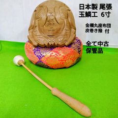 蔟 まぶし 養蚕道具 絹糸 古道具坂田 - メルカリ