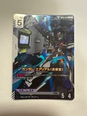 ガンダムエアリアル (LR) 4枚セット パイロット付 ② ガンダムカード