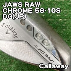 新品｜JAWS RAWウェッジ56度SWジョーズロウ｜DG／S200キャロウェイ