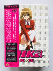 采配のゆくえ 設定資料集 サウンドトラック付 NDS 攻略本 ガイド