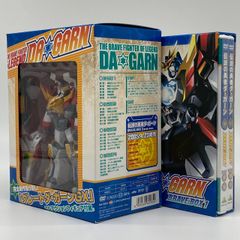 訳アリ伝説の勇者ダ・ガーン BRAVE-BOX セット フィギュアのみ - メルカリ