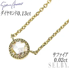 セイレーンアズーロ K18YG ローズカット ダイヤモンド サファイア ペンダントネックレス 0.13ct 0.02ctのサムネイル