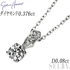 セイレーンアズーロ Pt900/ Pt850 ダイヤモンド ペンダントネックレス 0.376ct D0.08ctのサムネイル