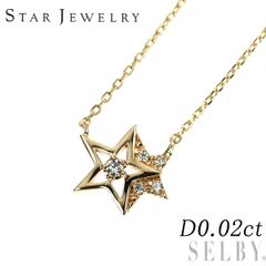 スタージュエリー クリスマス 限定 K10 ラリマー ブルートパーズ