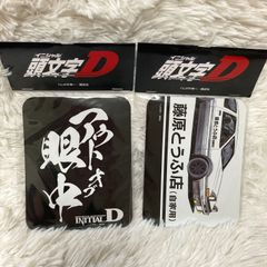 頭文字Dなつき手作り風Xmasオーナメントキーホルダー - メルカリ