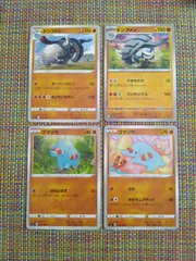 ポケモンカード  ゴマゾウ  ドンファン  まとめ処分  S−183のサムネイル