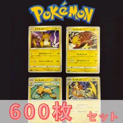 ポケモンカード ポケパーク ミズゴロウ アチャモ セレビィ グラードン