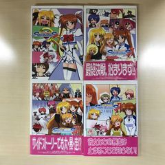 みかげ貴志 リリカルなのは同人誌10冊セット - メルカリ