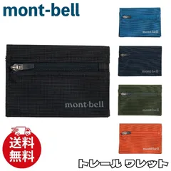 【新品】モンベル 財布 mont-bell トレール ワレット ウォレット 三つ折り ロゴ 折りたたみ WALLET 軽量 コンパクト カードケース 名刺入れ メンズ 1133248のサムネイル