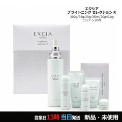 新品未使用☆君島十和子 FTC春のトラベルセット2025 TWKミニトート付き