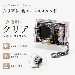 2026年最新】デジモンケースの人気アイテム - メルカリ