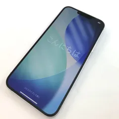 2026年最新】iPhone 14 Plus ジャンクの人気アイテム - メルカリ