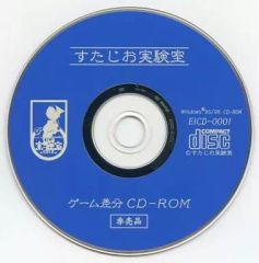 うたプリ Sweet Serenade 特典CD ケンカの王子様 未開封 - メルカリ