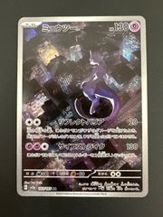 ポケモンカード マクドナルド 各2枚 リオル ラルトス クワッス