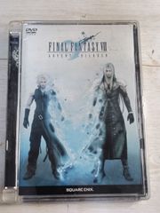 ファイナルファンタジー Ⅶ アドベントチルドレン〈初回限定豪華