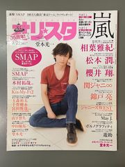 全巻セット】長野県文学全集 第1期小説編 全10巻セット - メルカリ