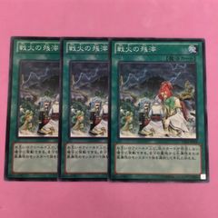 千年竜カード3枚セット 遊戯王 千年竜 3枚 パラレル - メルカリ