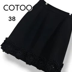 【美品】COTOO コトゥー ブラック 黒 ボトムス 膝丈スカート ひざ丈スカート Aラインスカート フレアスカート モチーフ フリル レース 三陽商会 綺麗め エレガント 高級感 上品 お出かけ パーティー フォーマル　レディース M【38】ST001のサムネイル