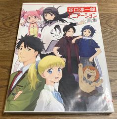 読売ジャイアンツ 巨人 橋本到 32 サインボール シーズンシート