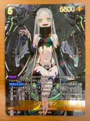 ニベルアリーナ NIKKE ナガ UR レヴィアタン UR ニケ - メルカリ