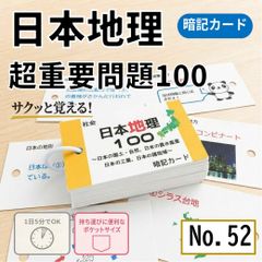 中学入試必須 国語重要語句カードセット サピックス 言葉ナビ上下対応