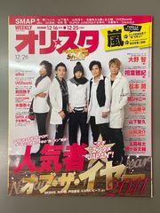 全巻セット】長野県文学全集 第1期小説編 全10巻セット - メルカリ