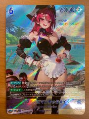 ニベルアリーナ マスト：ロマンチックメイド SPR BT03-061 - メルカリ