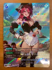 状態A マスト:ロマンチックメイド SPR サイン BT03-061 ニベルアリーナ NIVEL ARENA NIKKE
