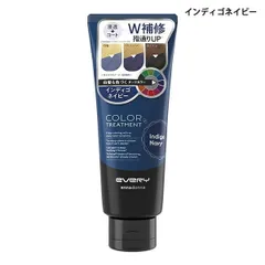 アンナドンナ エブリ カラートリートメント 160g インディゴネイビー フルーティーフローラルの香り[4504] メール便無料[C][BP5]のサムネイル
