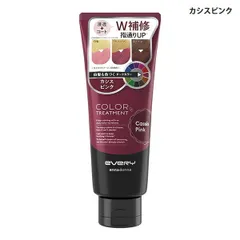 アンナドンナ エブリ カラートリートメント 160g カシスピンク フルーティーフローラルの香り[4498] メール便無料[C][BP5]のサムネイル