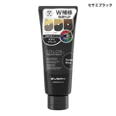 アンナドンナ エブリ カラートリートメント 160g セサミブラック フルーティーフローラルの香り[4535] メール便無料[C][BP5]のサムネイル