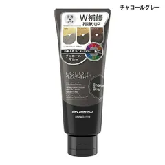 アンナドンナ エブリ カラートリートメント 160g チャコールグレー フルーティーフローラルの香り[4528] メール便無料[C][BP5]のサムネイル
