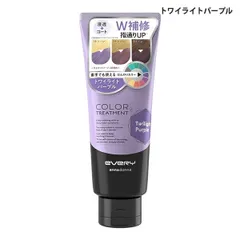 アンナドンナ エブリ カラートリートメント 160g トワイライトパープル フルーティーフローラルの香り[4450] メール便無料[C][BP5]のサムネイル