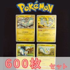 ポケモンカードSAR SAまとめ売り他計17枚ムニキスゼロ1パック付き早い
