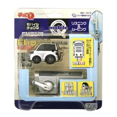 チョロQ  FMラジオ モバイルチョロQ レトロのサムネイル