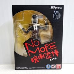 NO MORE 映画泥棒 カメラ男 S.H.figuarts - メルカリ