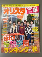 全巻セット】長野県文学全集 第1期小説編 全10巻セット - メルカリ