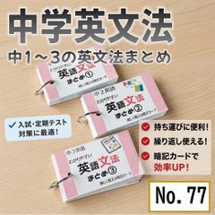 歴史マスター①～⑪ 社会 歴史の基本から応用 中学受験・高校受験対策