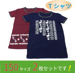 五木ひろし応援グッズ 等身大60周年記念キーホルダー2個セット ファン