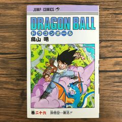 ドラゴンボール 26巻 初版 第1刷 鳥山明 1991年 ジャンプコミックス