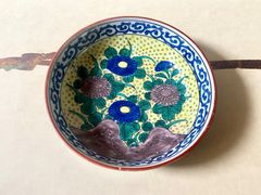 能登蔵出し 再興九谷 青手 草花文 角福銘 鉢②九谷焼 - メルカリ