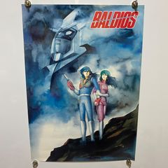 宇宙戦士バルディオス ポスター B2 1980年代 酒井あきよし 上條修 2026