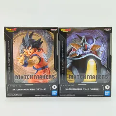 2026年最新】match makers 孫悟空 フリーザの人気アイテム - メルカリ
